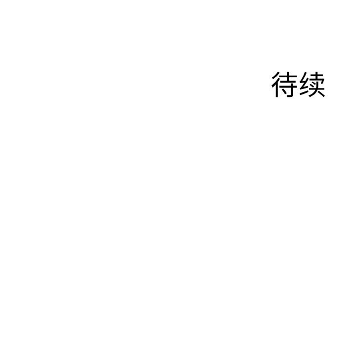 [韩国漫画] 异世界骑士团长 剧情,青年#[131P]-131