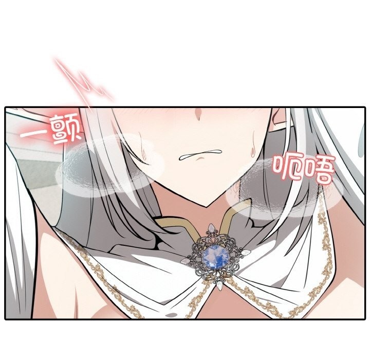 [韩国漫画] 异世界骑士团长 剧情,青年#[131P]-23