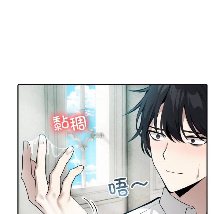 [韩国漫画] 异世界骑士团长 剧情,青年#[131P]-34