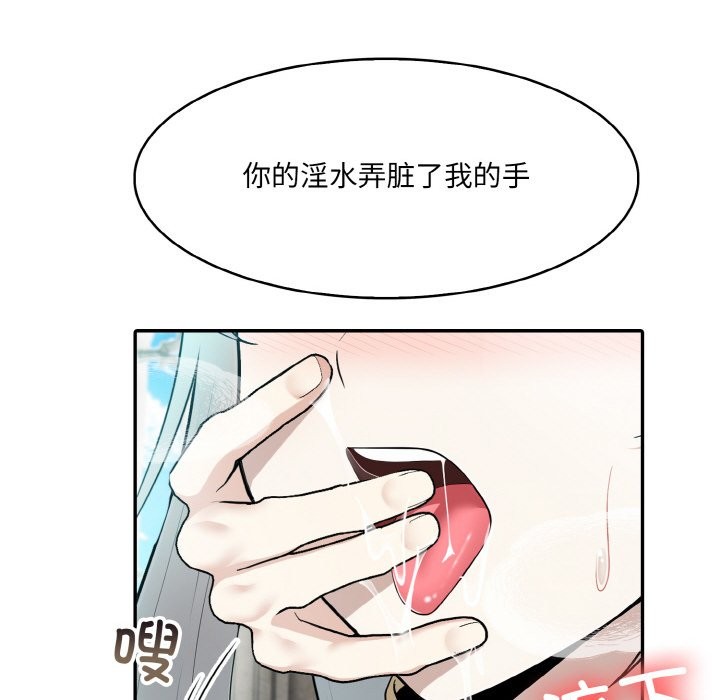 [韩国漫画] 异世界骑士团长 剧情,青年#[131P]-37