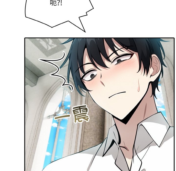 [韩国漫画] 异世界骑士团长 剧情,青年#[131P]-47