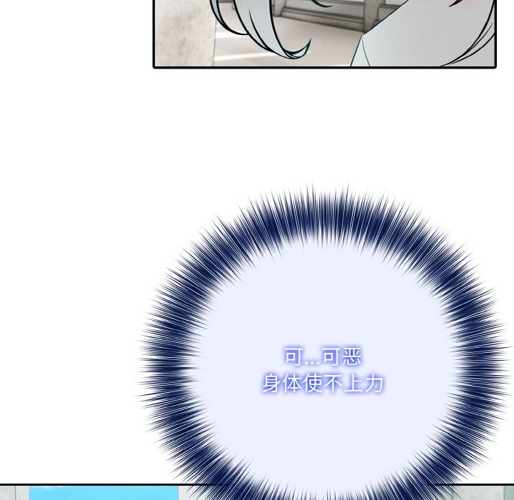 [韩国漫画] 异世界骑士团长 剧情,青年#[131P]-51