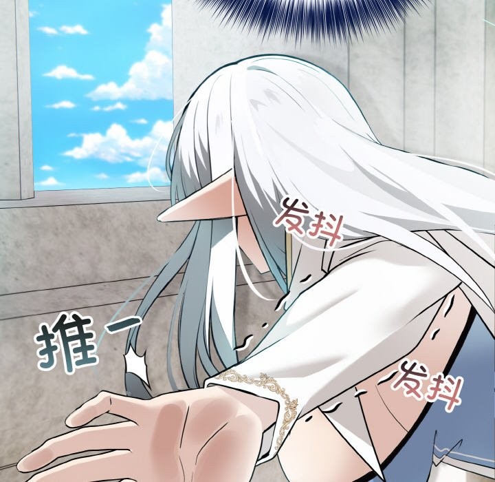 [韩国漫画] 异世界骑士团长 剧情,青年#[131P]-52