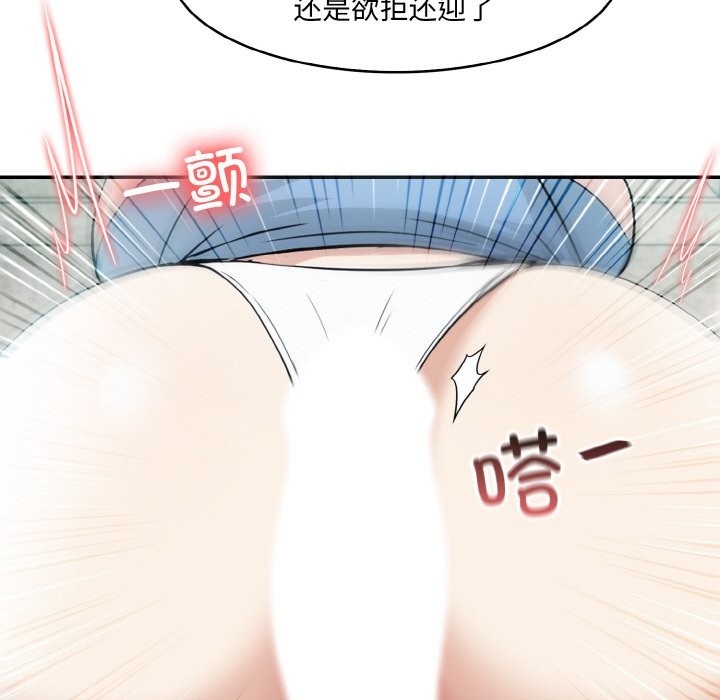 [韩国漫画] 异世界骑士团长 剧情,青年#[131P]-60