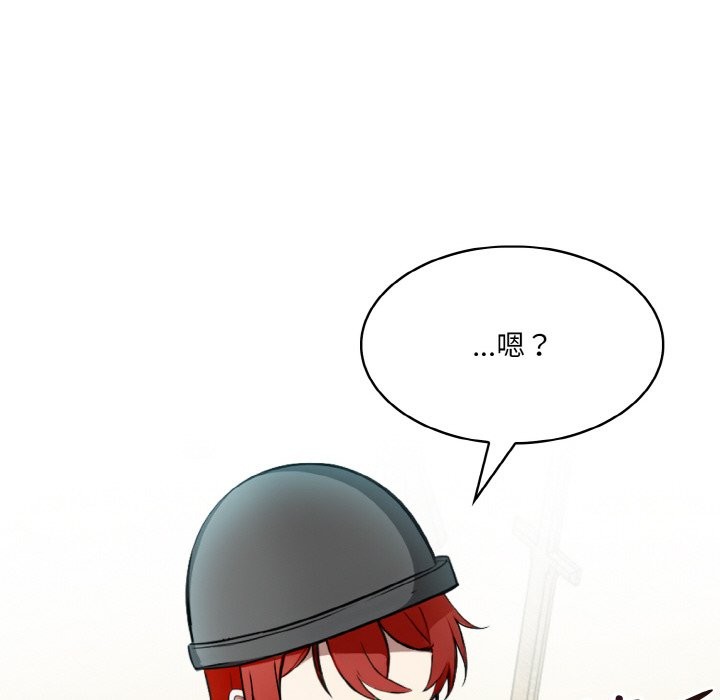 [韩国漫画] 异世界骑士团长 剧情,青年#[131P]-84