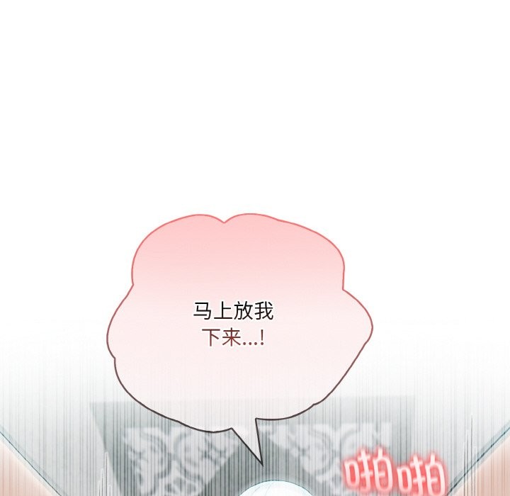 [韩国漫画] 异世界骑士团长 剧情,青年#[131P]-99