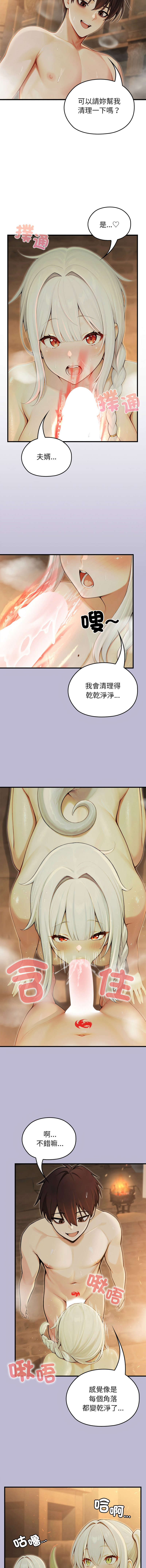[韩国漫画] 异世界骑士团长 剧情,青年#[14P]-6