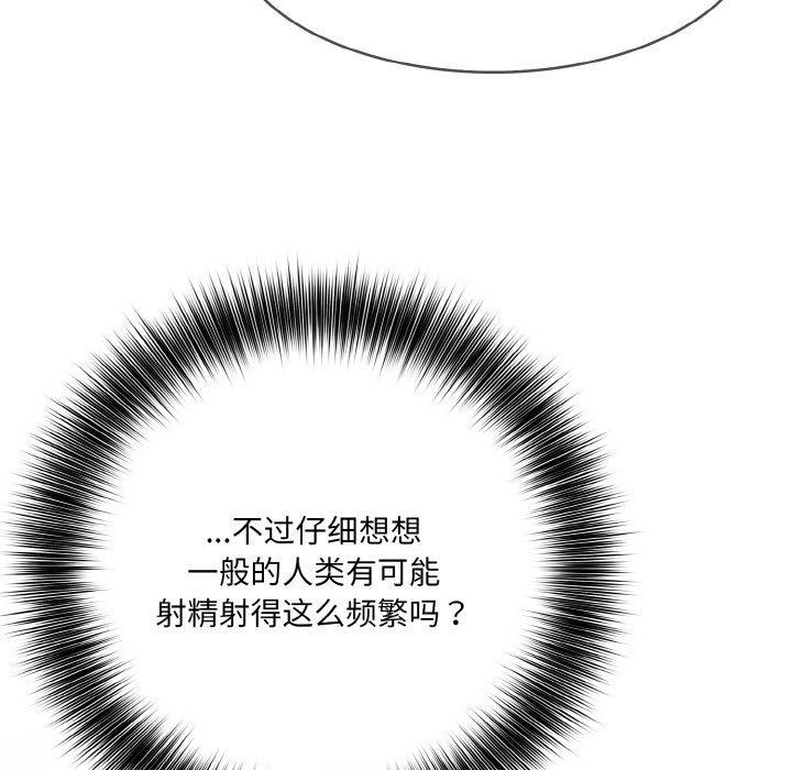 [韩国漫画] 异世界骑士团长 剧情,青年#[148P]-106