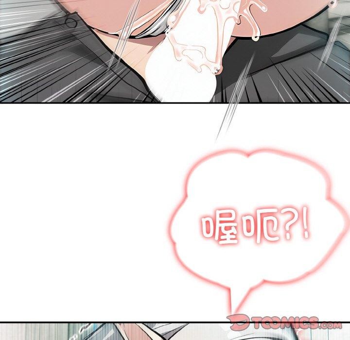 [韩国漫画] 异世界骑士团长 剧情,青年#[148P]-12