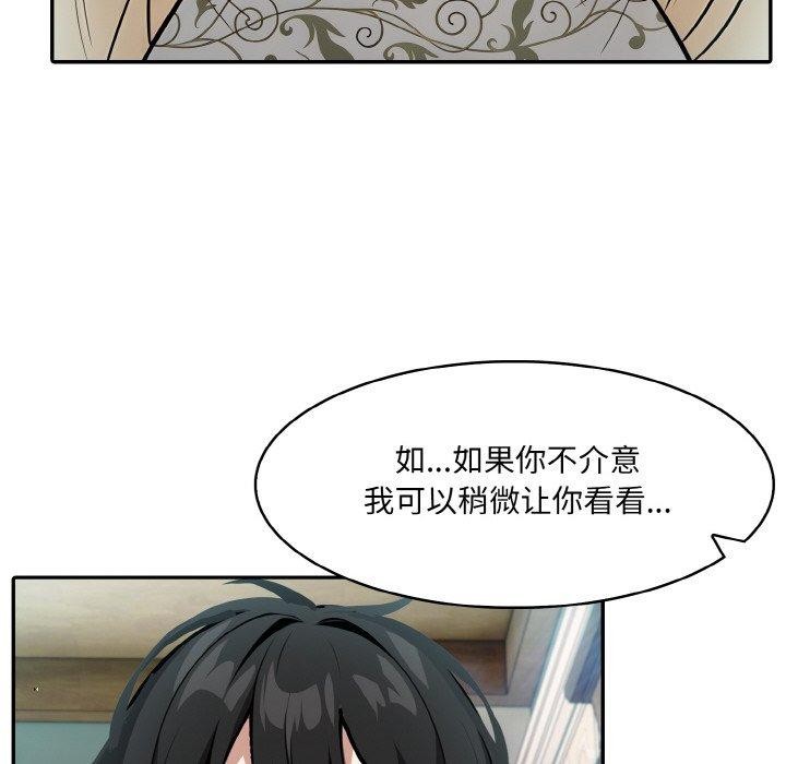 [韩国漫画] 异世界骑士团长 剧情,青年#[148P]-135