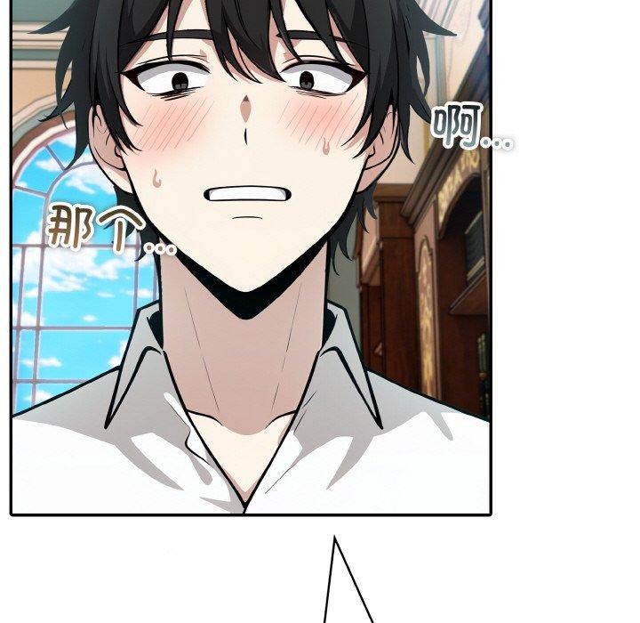 [韩国漫画] 异世界骑士团长 剧情,青年#[148P]-136