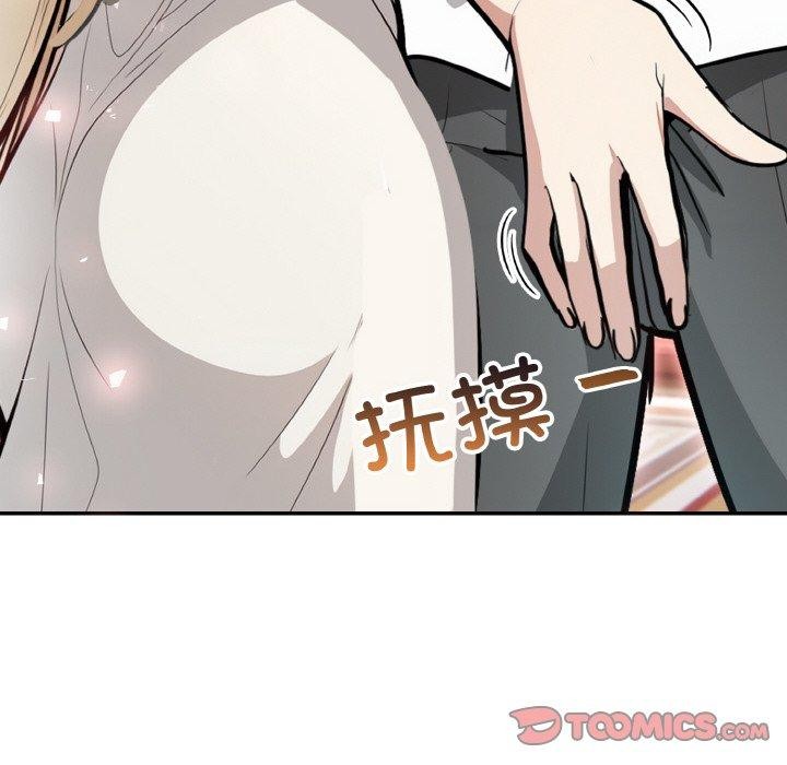 [韩国漫画] 异世界骑士团长 剧情,青年#[148P]-147