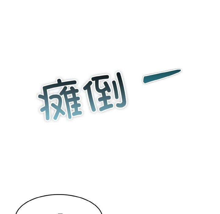 [韩国漫画] 异世界骑士团长 剧情,青年#[148P]-15