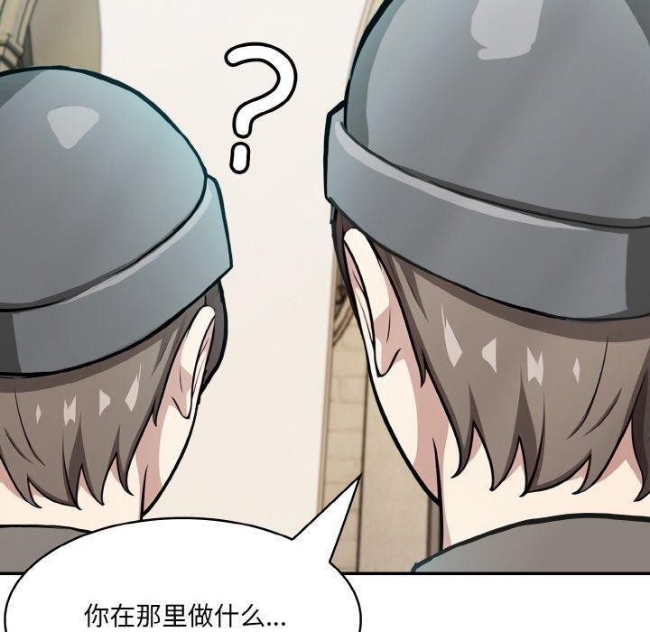 [韩国漫画] 异世界骑士团长 剧情,青年#[148P]-20