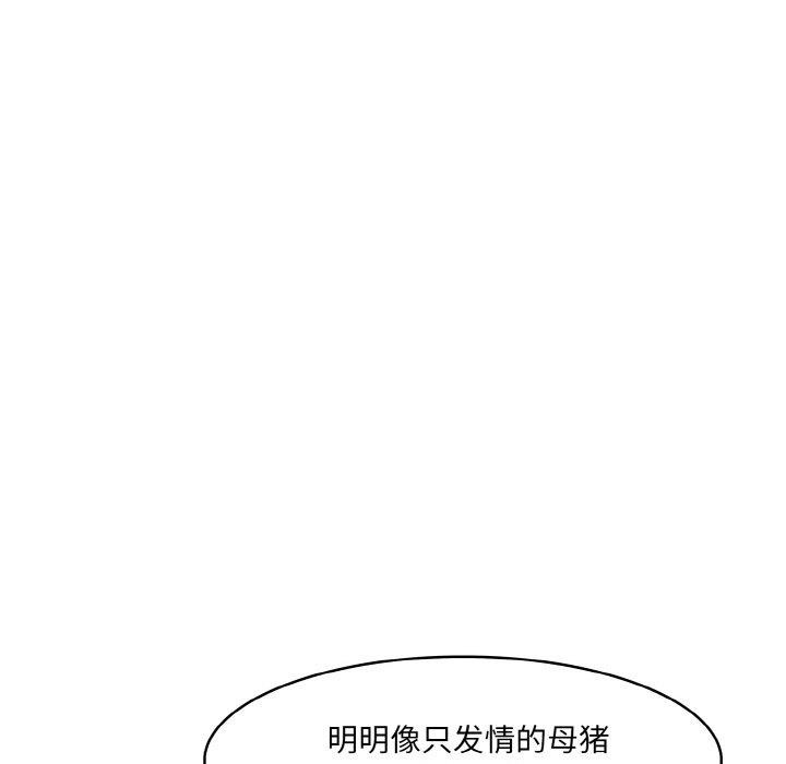 [韩国漫画] 异世界骑士团长 剧情,青年#[148P]-31