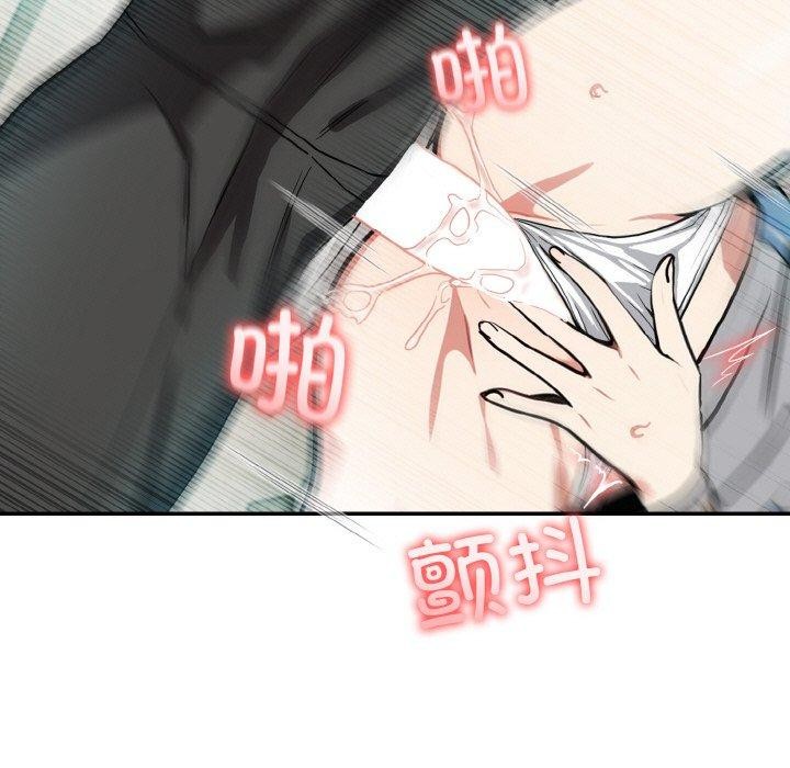 [韩国漫画] 异世界骑士团长 剧情,青年#[148P]-47