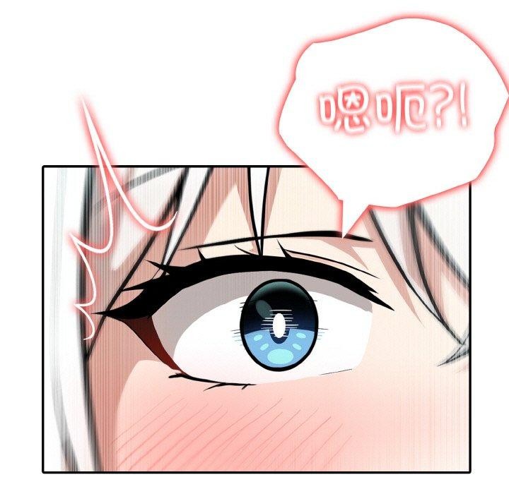 [韩国漫画] 异世界骑士团长 剧情,青年#[148P]-49