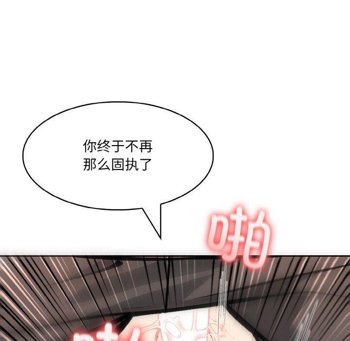 [韩国漫画] 异世界骑士团长 剧情,青年#[148P]-50