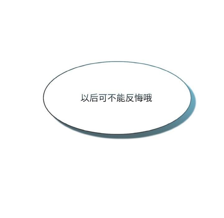 [韩国漫画] 异世界骑士团长 剧情,青年#[148P]-62