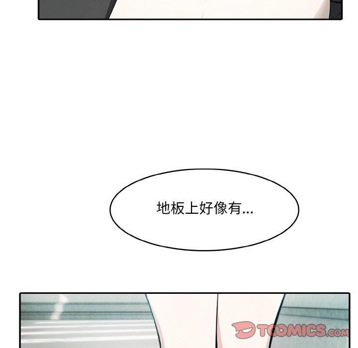 [韩国漫画] 异世界骑士团长 剧情,青年#[148P]-75