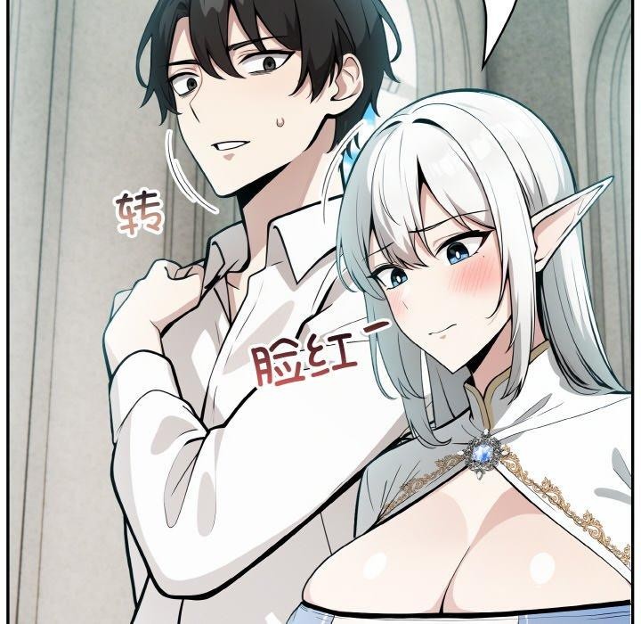 [韩国漫画] 异世界骑士团长 剧情,青年#[148P]-78
