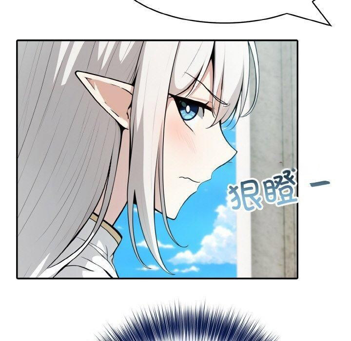 [韩国漫画] 异世界骑士团长 剧情,青年#[148P]-80