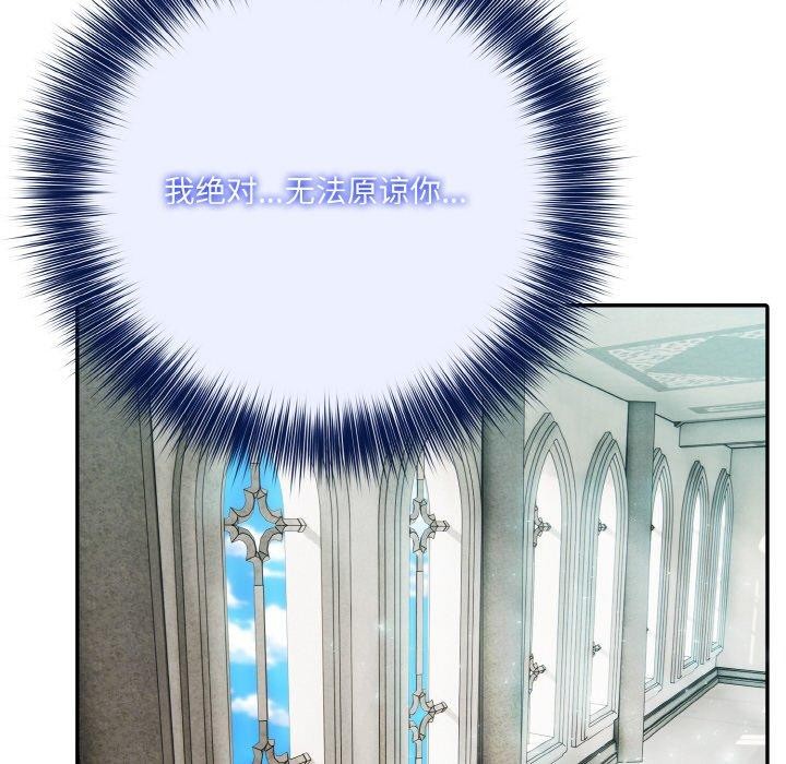 [韩国漫画] 异世界骑士团长 剧情,青年#[148P]-82
