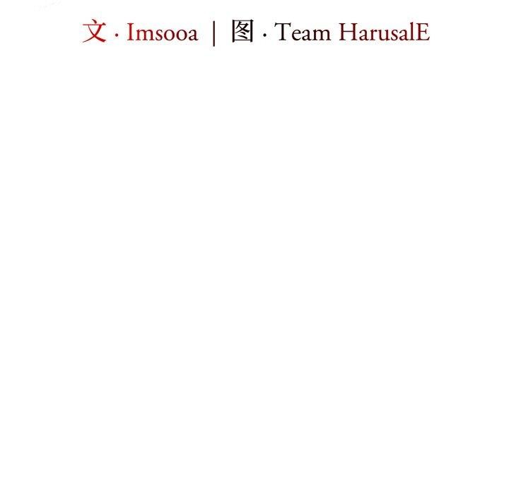 [韩国漫画] 异世界骑士团长 剧情,青年#[148P]-85