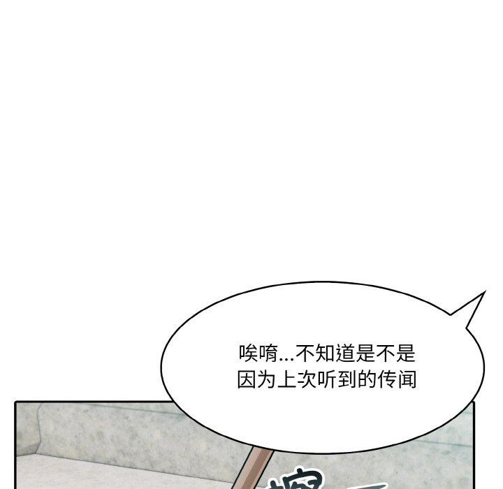 [韩国漫画] 异世界骑士团长 剧情,青年#[148P]-86