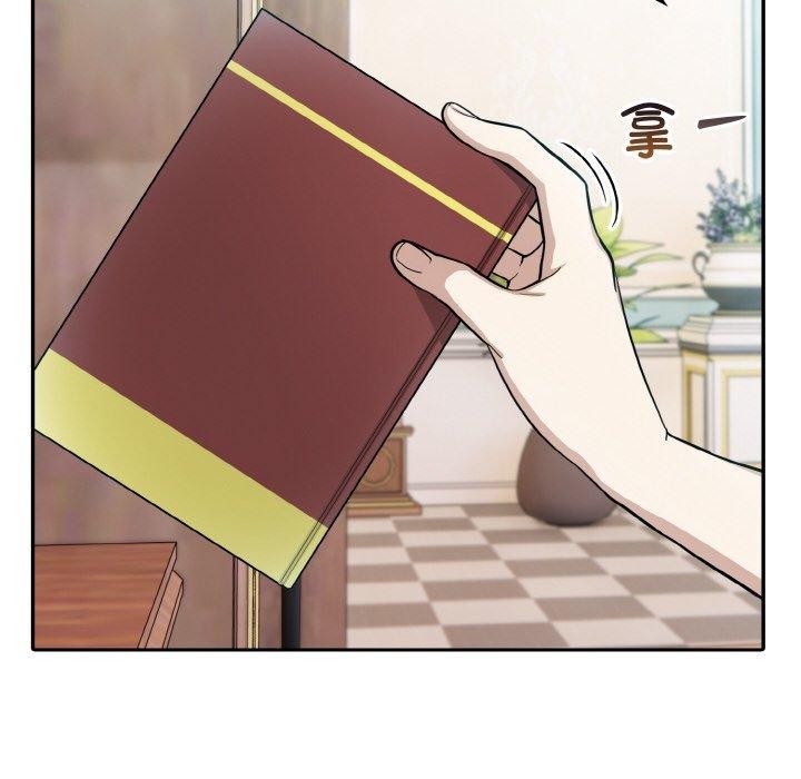 [韩国漫画] 异世界骑士团长 剧情,青年#[148P]-98
