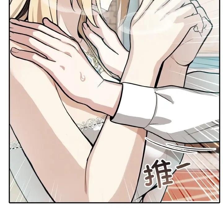 [韩国漫画] 异世界骑士团长 剧情,青年#[142P]-10