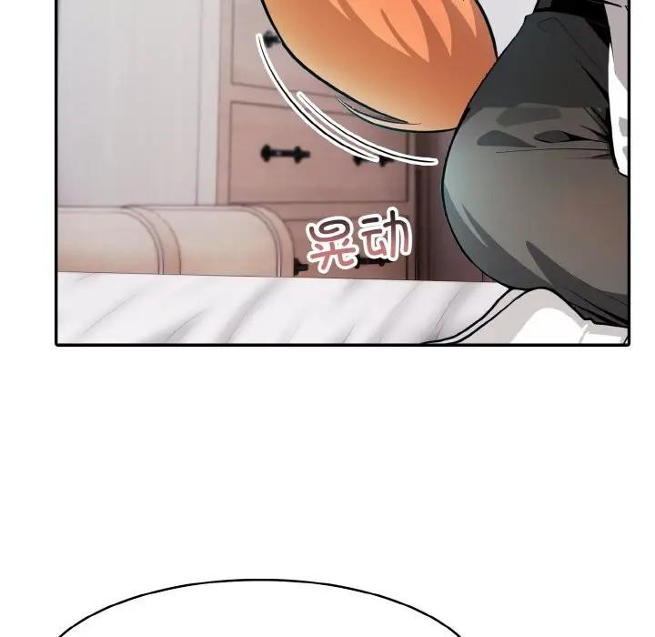 [韩国漫画] 异世界骑士团长 剧情,青年#[142P]-102