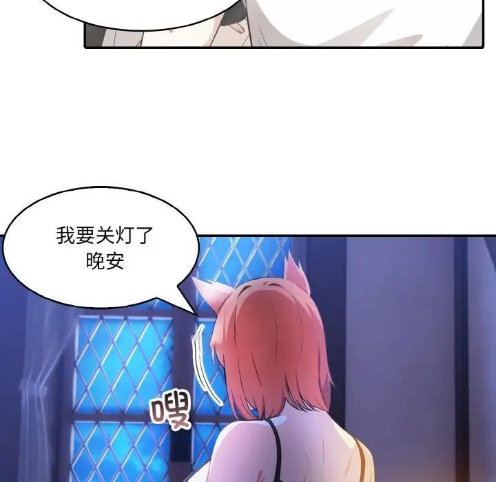 [韩国漫画] 异世界骑士团长 剧情,青年#[142P]-111