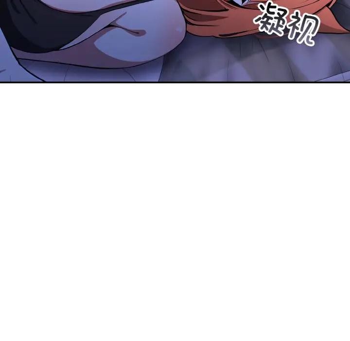 [韩国漫画] 异世界骑士团长 剧情,青年#[142P]-121