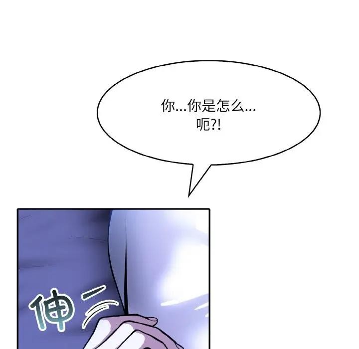 [韩国漫画] 异世界骑士团长 剧情,青年#[142P]-125