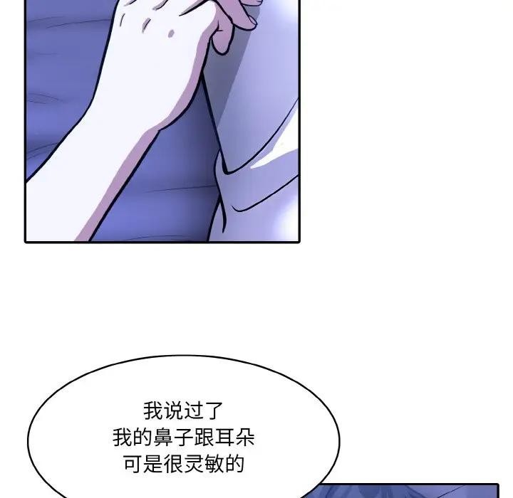 [韩国漫画] 异世界骑士团长 剧情,青年#[142P]-126
