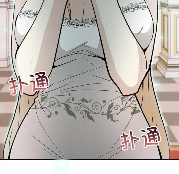[韩国漫画] 异世界骑士团长 剧情,青年#[142P]-13