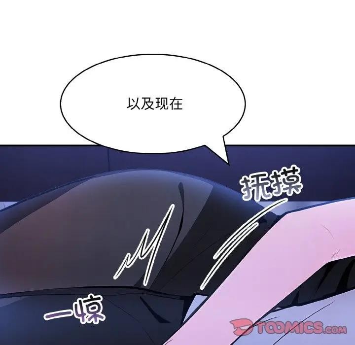 [韩国漫画] 异世界骑士团长 剧情,青年#[142P]-134