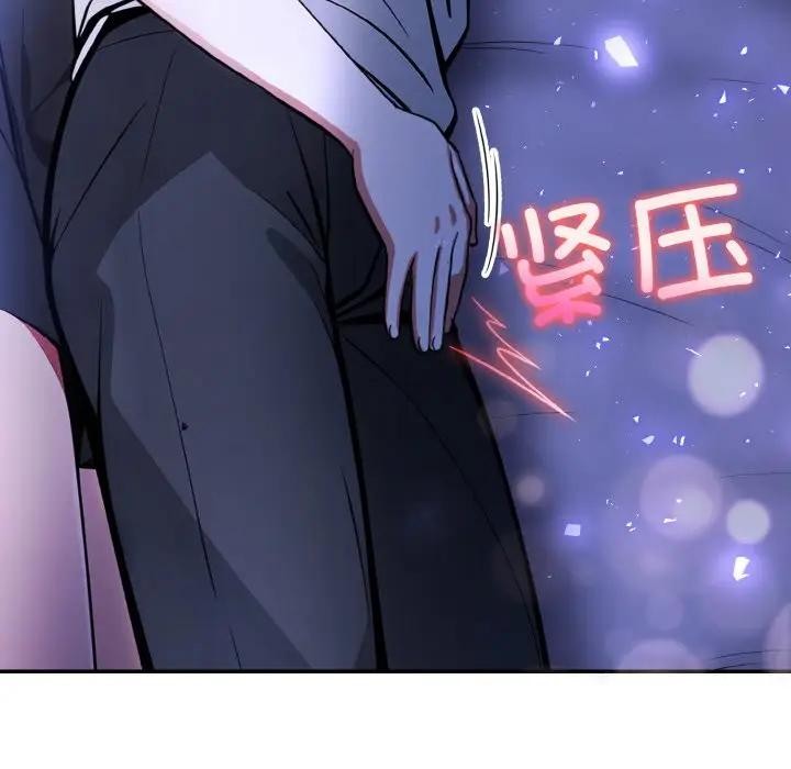 [韩国漫画] 异世界骑士团长 剧情,青年#[142P]-138