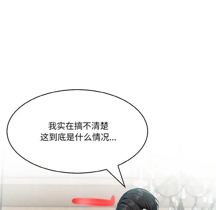 [韩国漫画] 异世界骑士团长 剧情,青年#[142P]-14