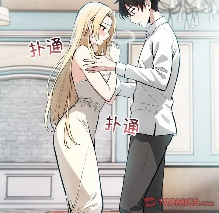[韩国漫画] 异世界骑士团长 剧情,青年#[142P]-15