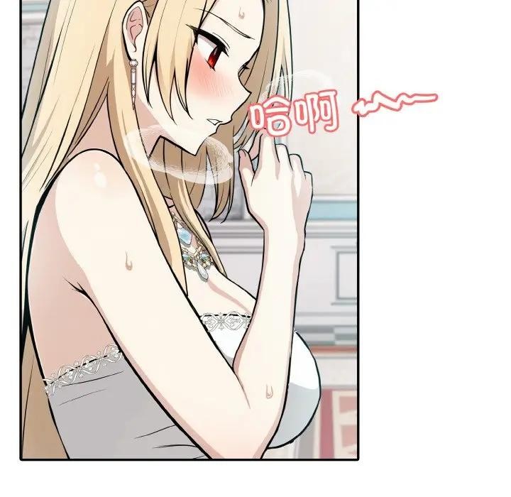 [韩国漫画] 异世界骑士团长 剧情,青年#[142P]-19