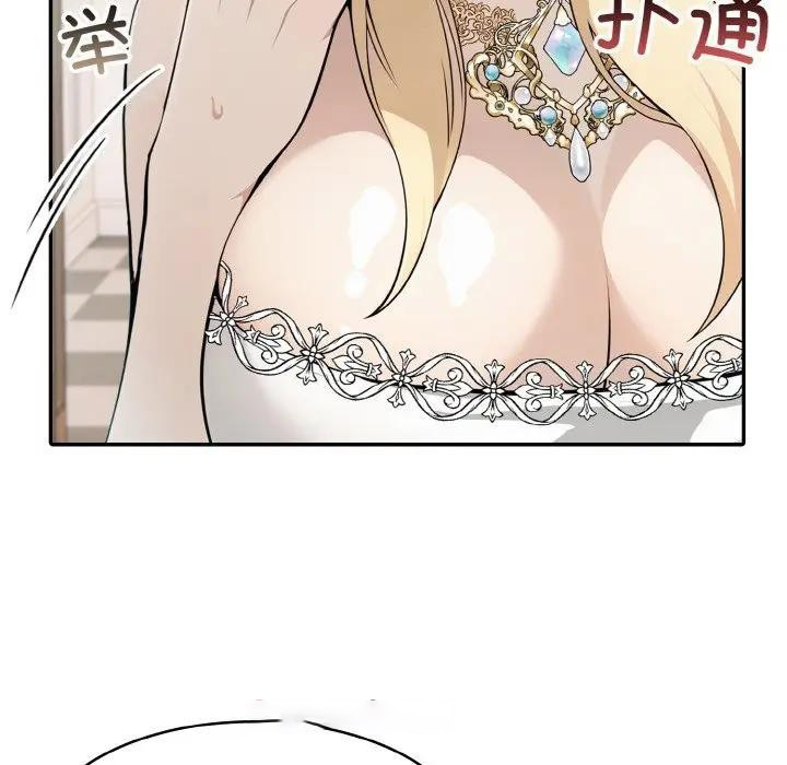 [韩国漫画] 异世界骑士团长 剧情,青年#[142P]-32