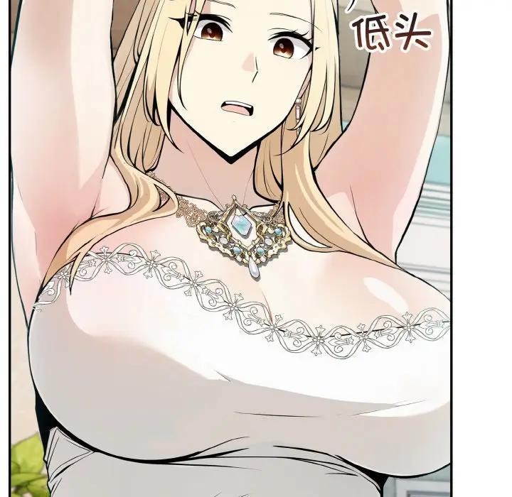 [韩国漫画] 异世界骑士团长 剧情,青年#[142P]-46