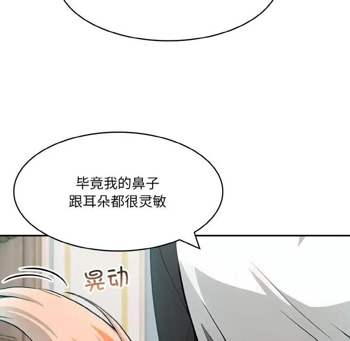 [韩国漫画] 异世界骑士团长 剧情,青年#[142P]-71