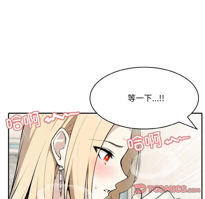 [韩国漫画] 异世界骑士团长 剧情,青年#[142P]-9