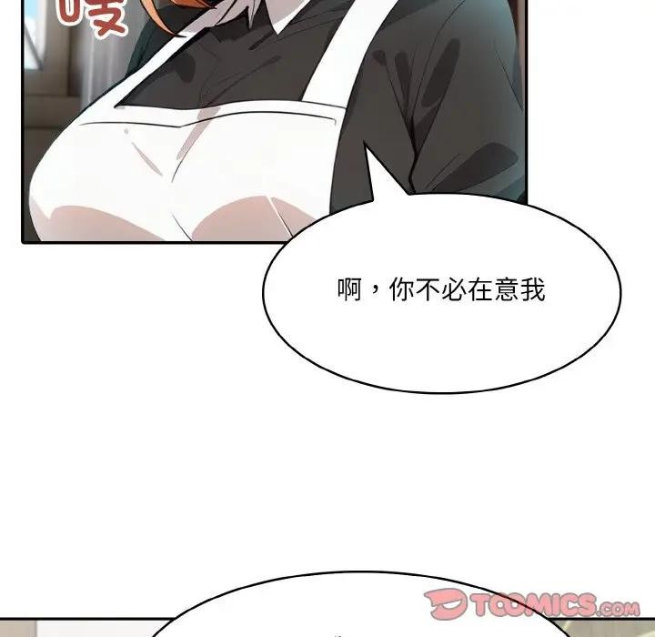 [韩国漫画] 异世界骑士团长 剧情,青年#[142P]-98