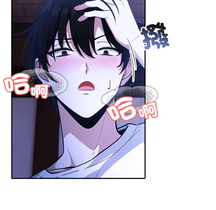 [韩国漫画] 异世界骑士团长 剧情,青年#[141P]-105