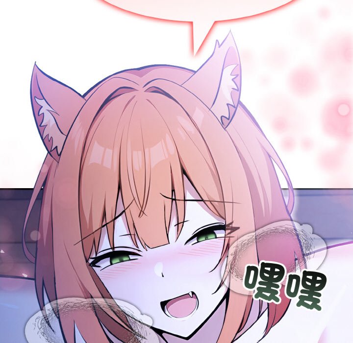 [韩国漫画] 异世界骑士团长 剧情,青年#[141P]-121