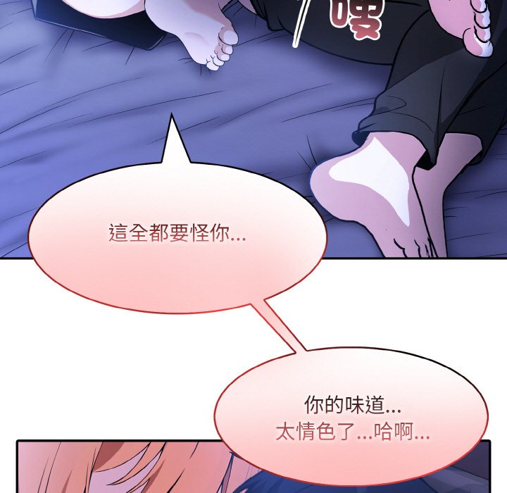 [韩国漫画] 异世界骑士团长 剧情,青年#[141P]-13